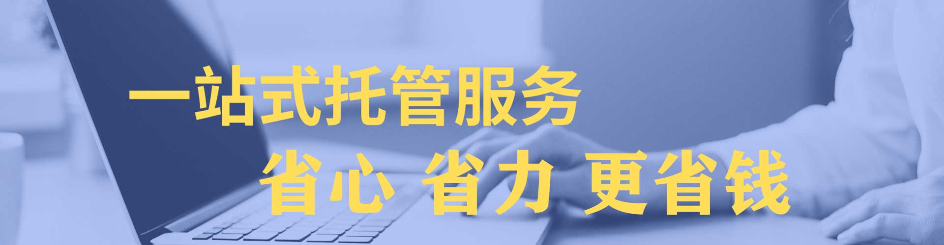 回民百度信息流