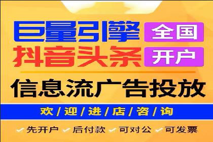 某知名企业SEM广告投放全流程解析